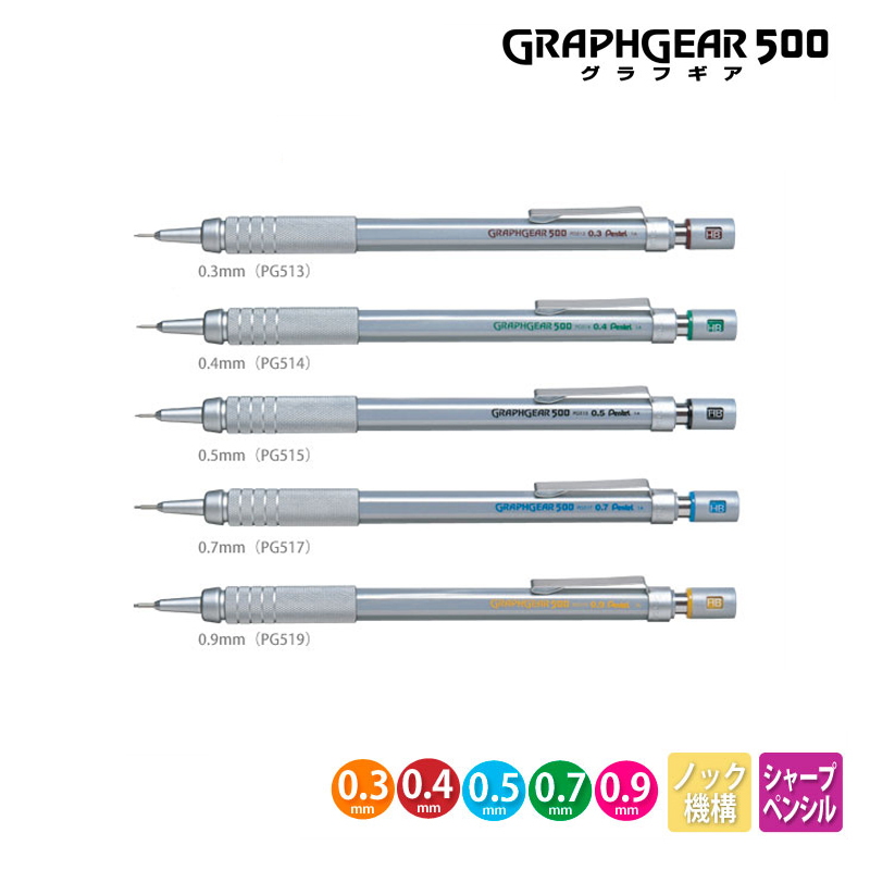 Pentel Pen Graphgear - Pentel Graphgear 500 Drafting Druckbleistift Engineering